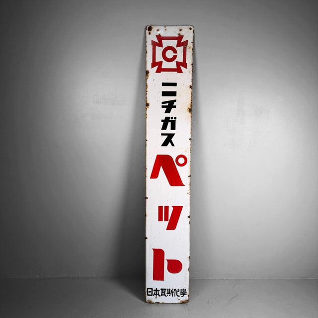 Large Japanese Enamel Nippon Gas Advertising Sign, 1950s For Sale - Image 11 of 11