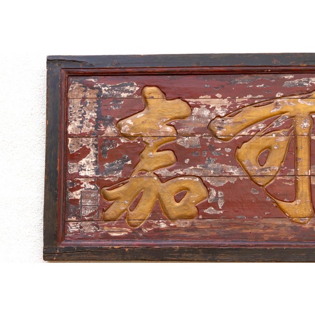 Large Antique Gilded Calligraphy Panel For Sale In Los Angeles - Image 6 of 7