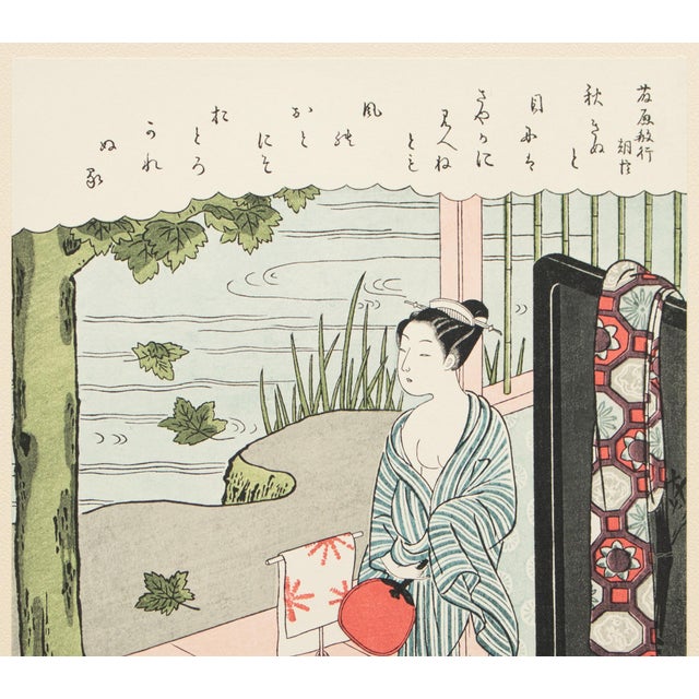 1963 After Harunobu "Collection of Ancient Poems - Poet Fujiwara No Toshiyuki", Full-Color Print For Sale - Image 4 of 12
