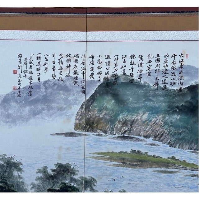 Mid 20th Century Monumental Chinese 6 Panel Hand-Painted Landscape Screen W/ Cranes & Calligraphy For Sale - Image 11 of 18