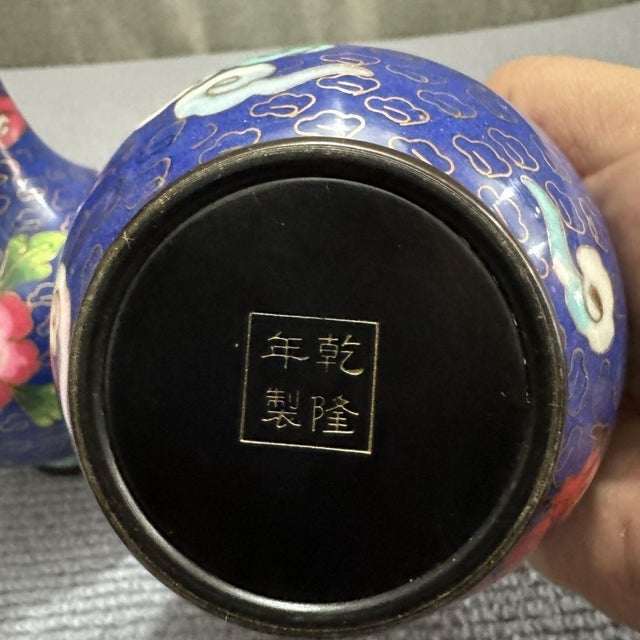Pair of Vintage Chinese Cloisonné Dragon and Phoenix Tianqiu Vases, Deep Blue Cloud Enamel Chinoiserie Vessels For Sale - Image 4 of 6