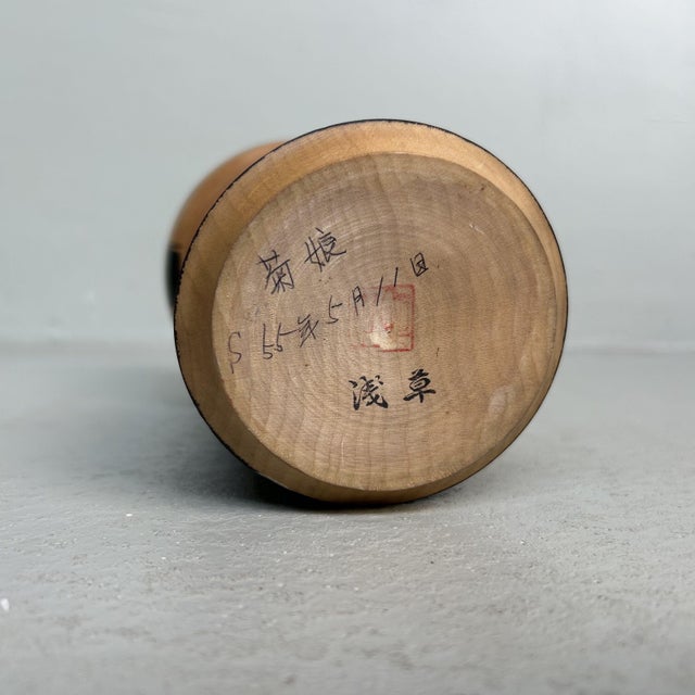 Wood Vintage Chrysanthemum Girl Kokeshi by Tsuneyuki Kikumusume, 1979 For Sale - Image 7 of 9