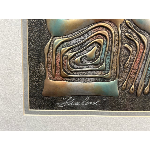 Abstract Vintage Joel Zaretsky Brutalist “Shalom” Metal Relief Wall Art For Sale - Image 3 of 10
