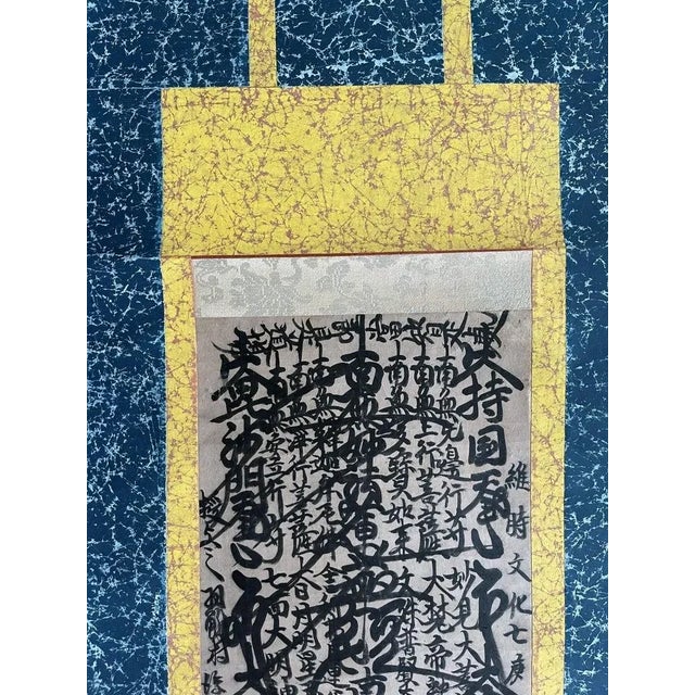 Early 19th Century Early 19th Century Edo Period Early Japanese Gohonzon Buddhist Calligraphy Mandala Scroll For Sale - Image 5 of 12