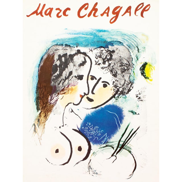 Modern 1966 After Marc Chagall, Detail From Poster "City of Nice, Ponchettes Gallery Exhibit 1958" For Sale - Image 3 of 6