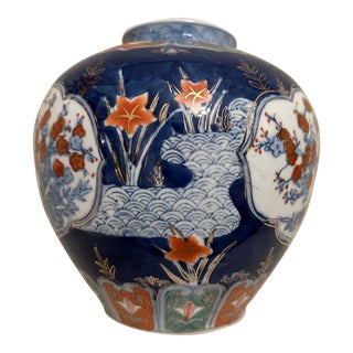 Vintage Chinoiserie Vase For Sale