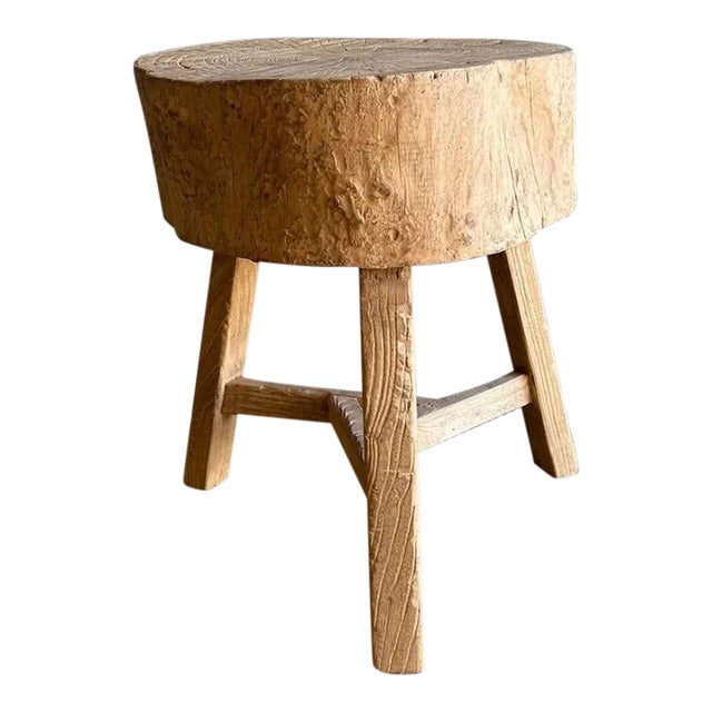 1950s Vintage Elm Wood Chop Block Style Table For Sale