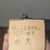 Vintage Hand Carved Wood Shore Bird — Signed Folk Art, 6.5" For Sale In Buffalo - Image 6 of 7
