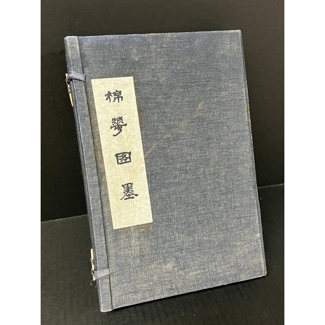 Set of Sixteen Chinese Art Calligraphy Black Ink Sticks With Landscape and Poem Decoration For Sale - Image 11 of 14