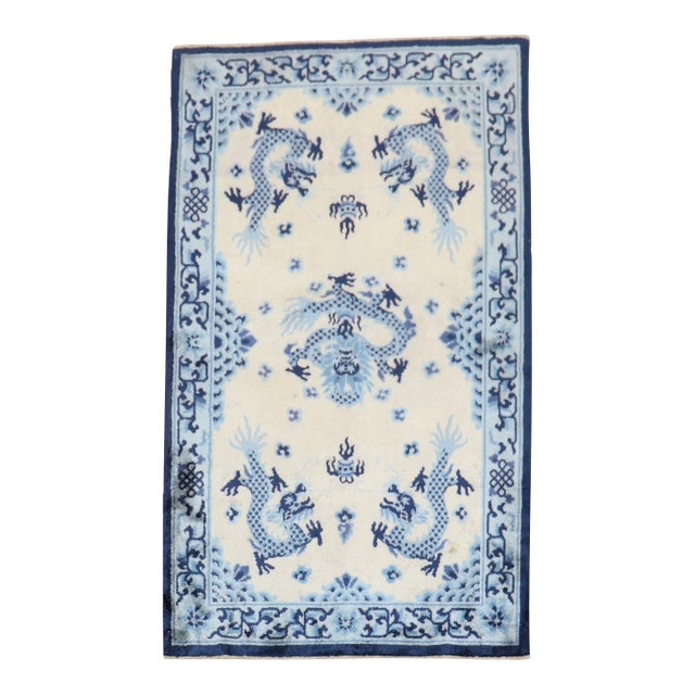 Late 20th Century Blue Beige Chinese Silk Scatter Rug - 3' x 4'11" For Sale