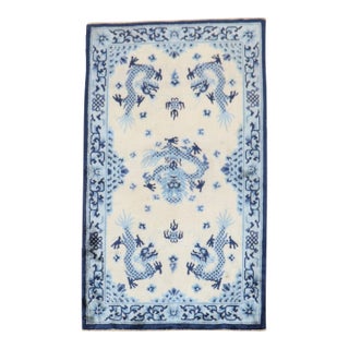 Late 20th Century Blue Beige Chinese Silk Scatter Rug For Sale