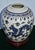 Vintage Ming Dynasty Porcelain Ginger Jar W/Dragon & Wood Base For Sale - Image 4 of 14