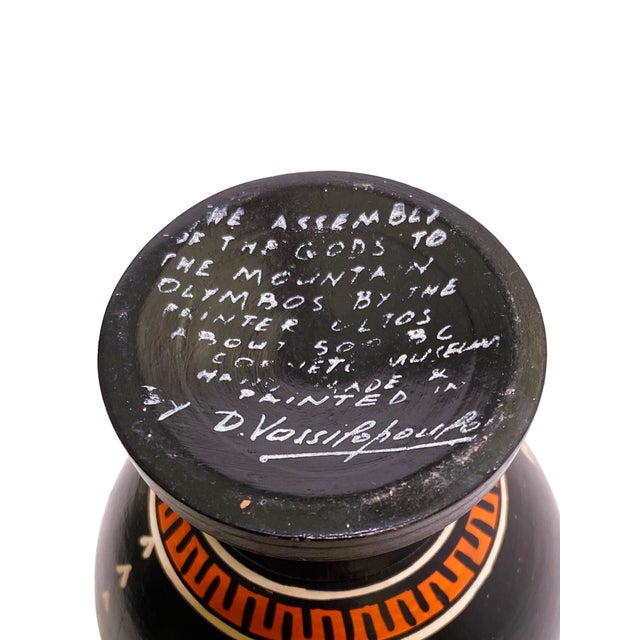 Black Mid 20th Century Greek Pottery Urn Depicting "The Assembly of the Gods to the Mountain Olympus" For Sale - Image 8 of 9