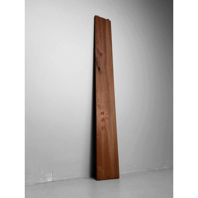 Japanese Wooden Wall Decoration, 1960s For Sale - Image 10 of 11