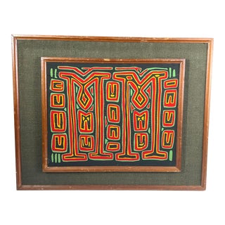 60s Mid Century Vintage Abstract Kuna Mola Tribal Tapestry For Sale