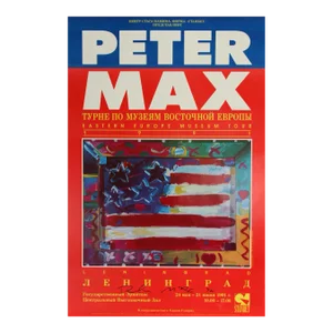 Leningrad, Peter Max