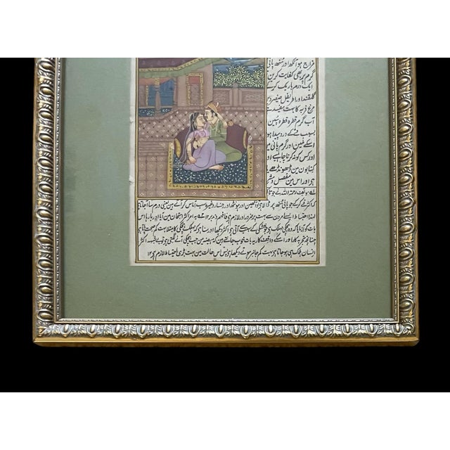 Mughal Miniature Painting of King and Queen Love Scene With Tafsir Al-Mizan Text For Sale - Image 4 of 6