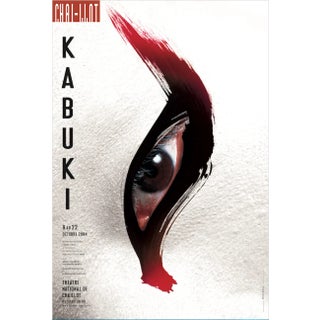 2021 Masters of Serigraphy, Individual Print, Chai-LLot, Kabuki, Michal Batary For Sale