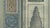 Gold Alexandre M. Raymond, Mihrab of the Süleymaniye Mosque, 1924, Paper For Sale - Image 8 of 11