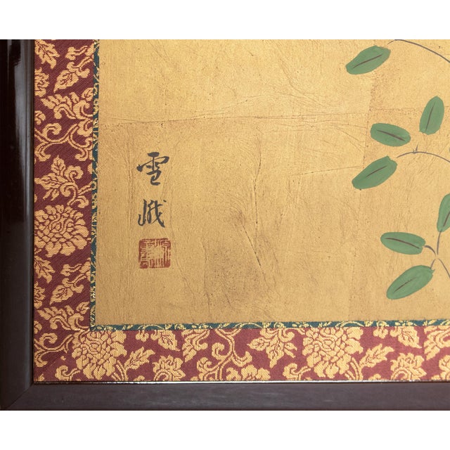 "Chrysanthemums and Quail" by Setsuga, 1980s Japanese Byobu Screen For Sale - Image 15 of 18