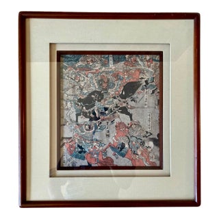 Japanese Samurai Battle Scene No. 2 Woodblock Print For Sale