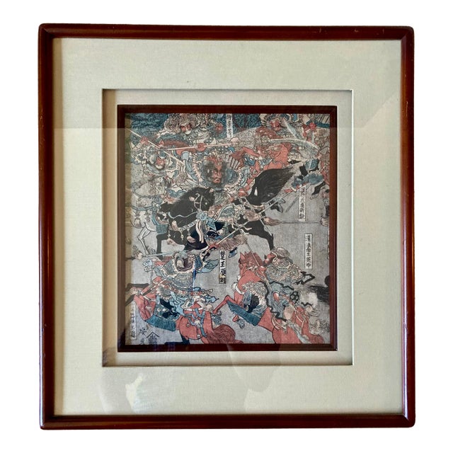 Japanese Samurai Battle Scene No. 2 Woodblock Print For Sale