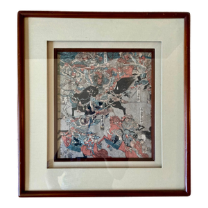 Japanese Samurai Battle Scene No. 2 Woodblock Print