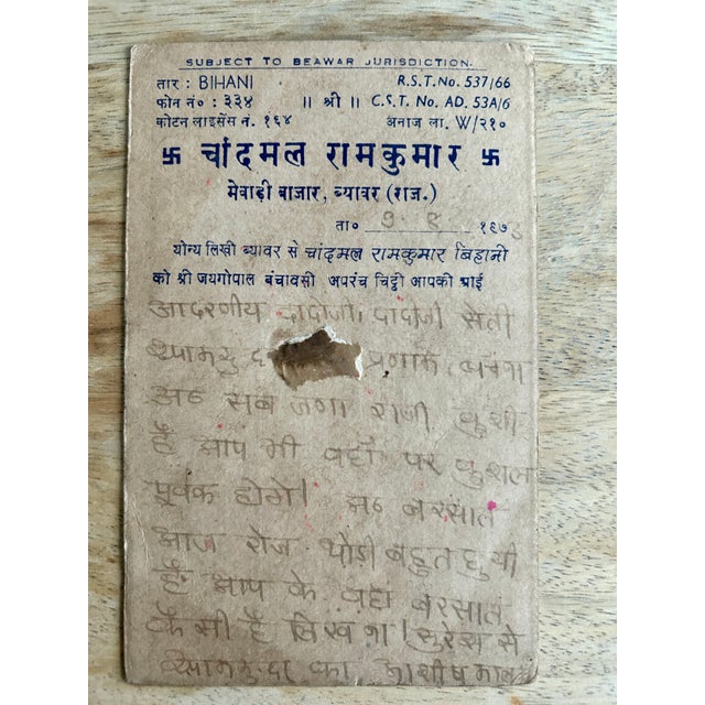 Paper Mid 20th Century Vintage Indian Ganesha Hand Painted Rajasthani Paper Postcard For Sale - Image 7 of 8