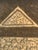 A Fine Contemporary Stoneware Wall Relief by Theodora Chorafas. For Sale - Image 10 of 12