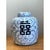 Vintage Double Happiness Blue and White Ceramic Jar For Sale - Image 9 of 12