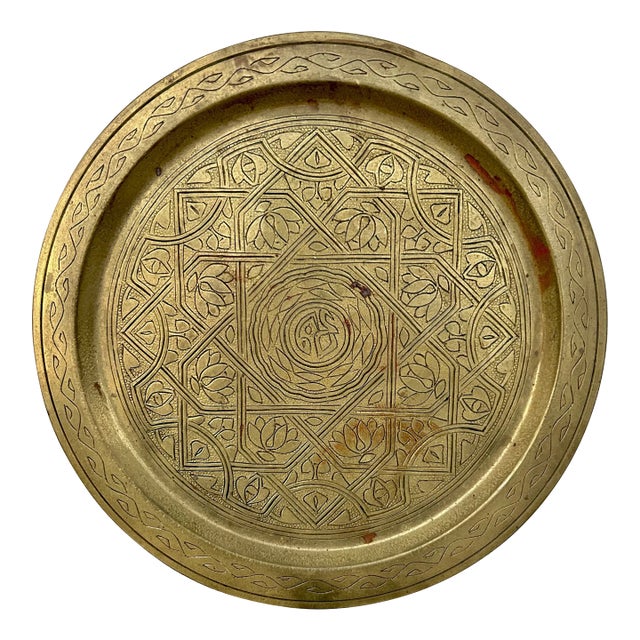 12 Inch Brass Decorative Plate For Sale