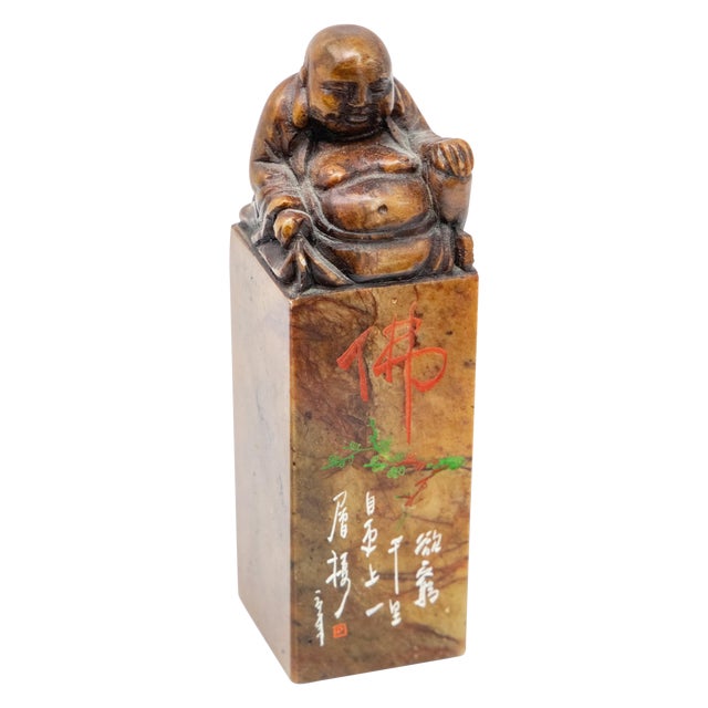Chinese Soapstone Chop Seal With Shoushan Buddha For Sale
