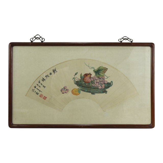 Vintage Chinese Fan Painting Fruit Still Life With Pomegranate and Grapes Framed Ink and Color on Paper With Calligraphy For Sale