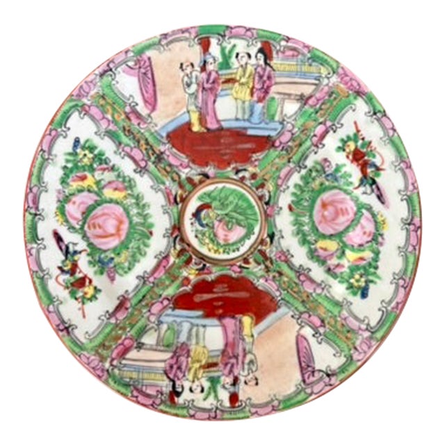 Vintage Rose Medallion Porcelain Plate, Mid-20th Century For Sale
