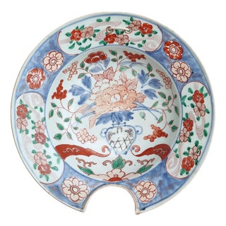 Large Antique Japanese Arita Imari Porcelain Shaving Bowl, 1690s For Sale