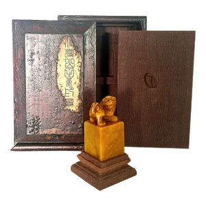 Old Chinese Shoushan Stone Pi Xiu Dragon Seal, Stamp, Tianhuang, Raw Silk Stand & Wood Box