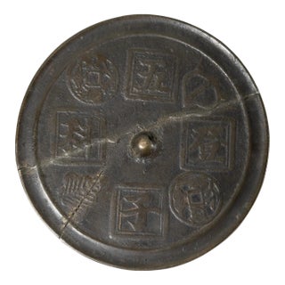 19th Century or Earlier Chinese Tang or Ming Style Bronze Mirror, Repaired For Sale