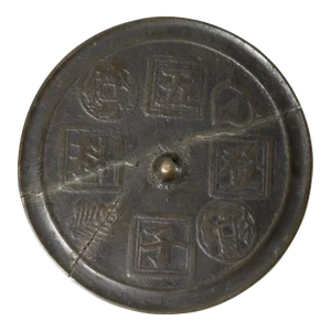 19th Century or Earlier Chinese Tang or Ming Style Bronze Mirror, Repaired