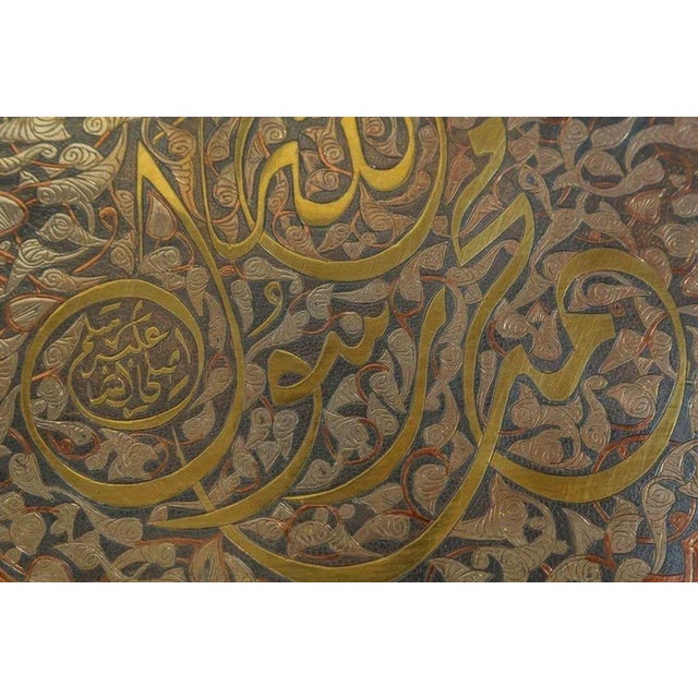 Antique Brass Tray With Arabic Koranic Calligraphy Writing Large Rectangular For Sale In Palm Springs - Image 6 of 10