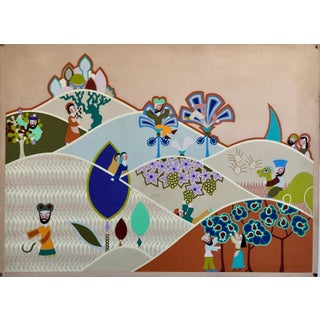 David Sharir, Israeli Modern Tu BiShvat Lithograph Silkscreen David Sharir Holiday Serigraph, c.1980 For Sale