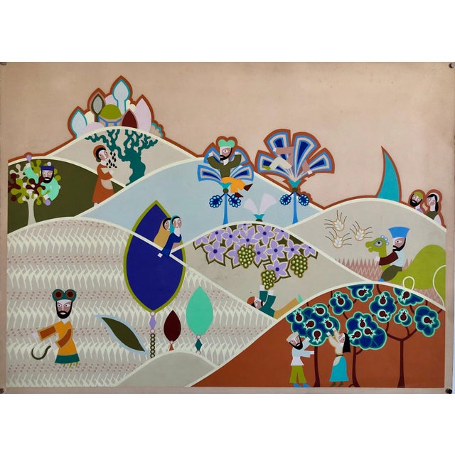 David Sharir, Israeli Modern Tu BiShvat Lithograph Silkscreen David Sharir Holiday Serigraph, c.1980 For Sale