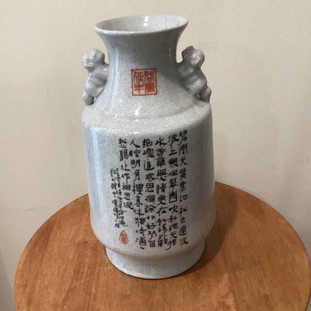 Mid 20th Century Vintage Chinese Hand-Painted Crackled Glaze Vase W/Foo Dogs Handles Calligraphy & Stamps For Sale - Image 5 of 12