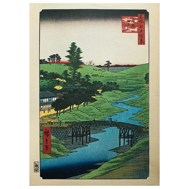 1940s Utagawa Hiroshige, Furukawa River, Hiroo, 1940s Reproduction Print N5 For Sale - Image 5 of 5