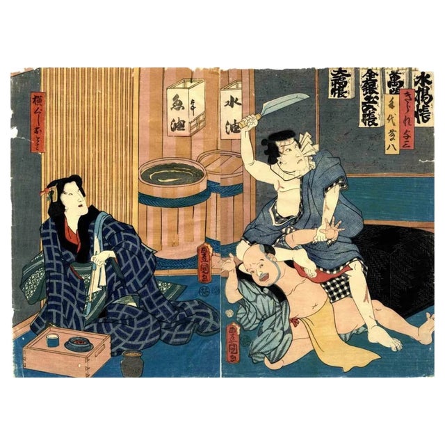 Utagawa Kunisada (Toyokuni III), Otomi Watches the Thief, Woodcut Print, 1860s For Sale