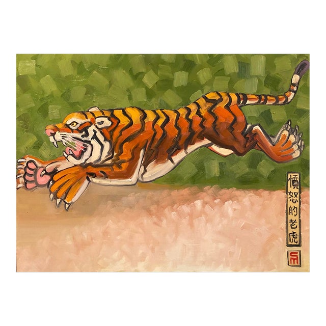Raging Tiger Original Oil Painting Stephen McDonough | Chairish