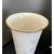 Ivory Late 20th Century, Lenox, Presidential Collection McKinley, Vase For Sale - Image 8 of 11
