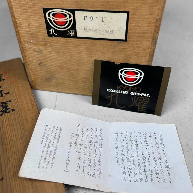 Shigaraki Ikebana Flower Vase, 1980s For Sale - Image 11 of 13