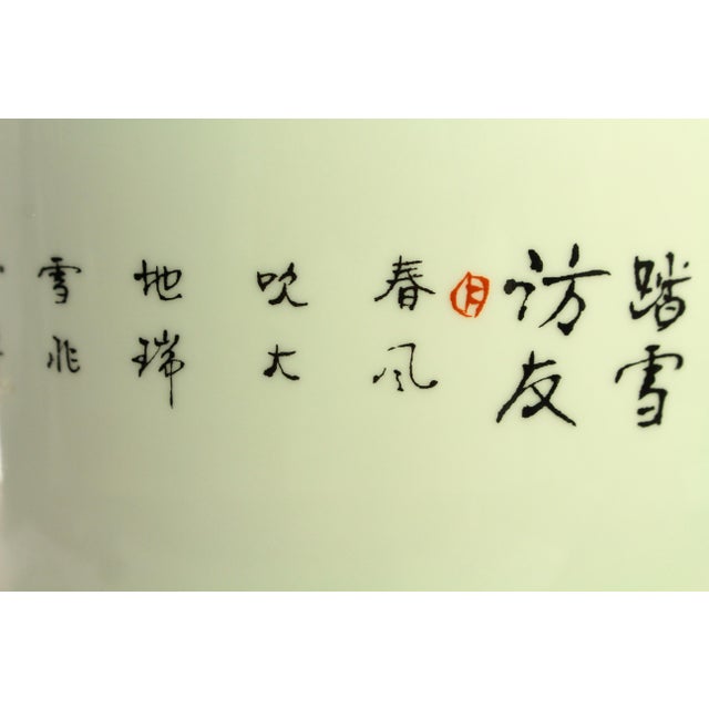MCM Jingdezhen Chinese Vase White Porcelain With Hand Painted Winter Scenes For Sale - Image 14 of 18