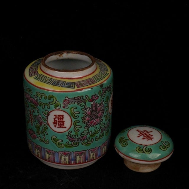 Vintage Turquoise Ground Porcelain Jar With "Longevity" Motif For Sale - Image 4 of 9
