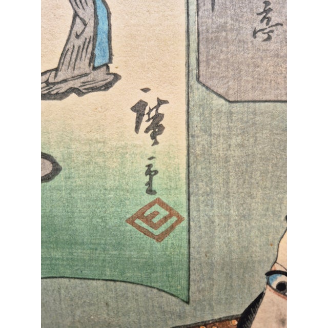 Japanese Edo Era (1852) Japanese Woodblock Print by Hiroshige & Kunisada of Samurai (Kabuki Actor) and Chûshuntei Restaurant – Newly Framed For Sale - Image 3 of 6